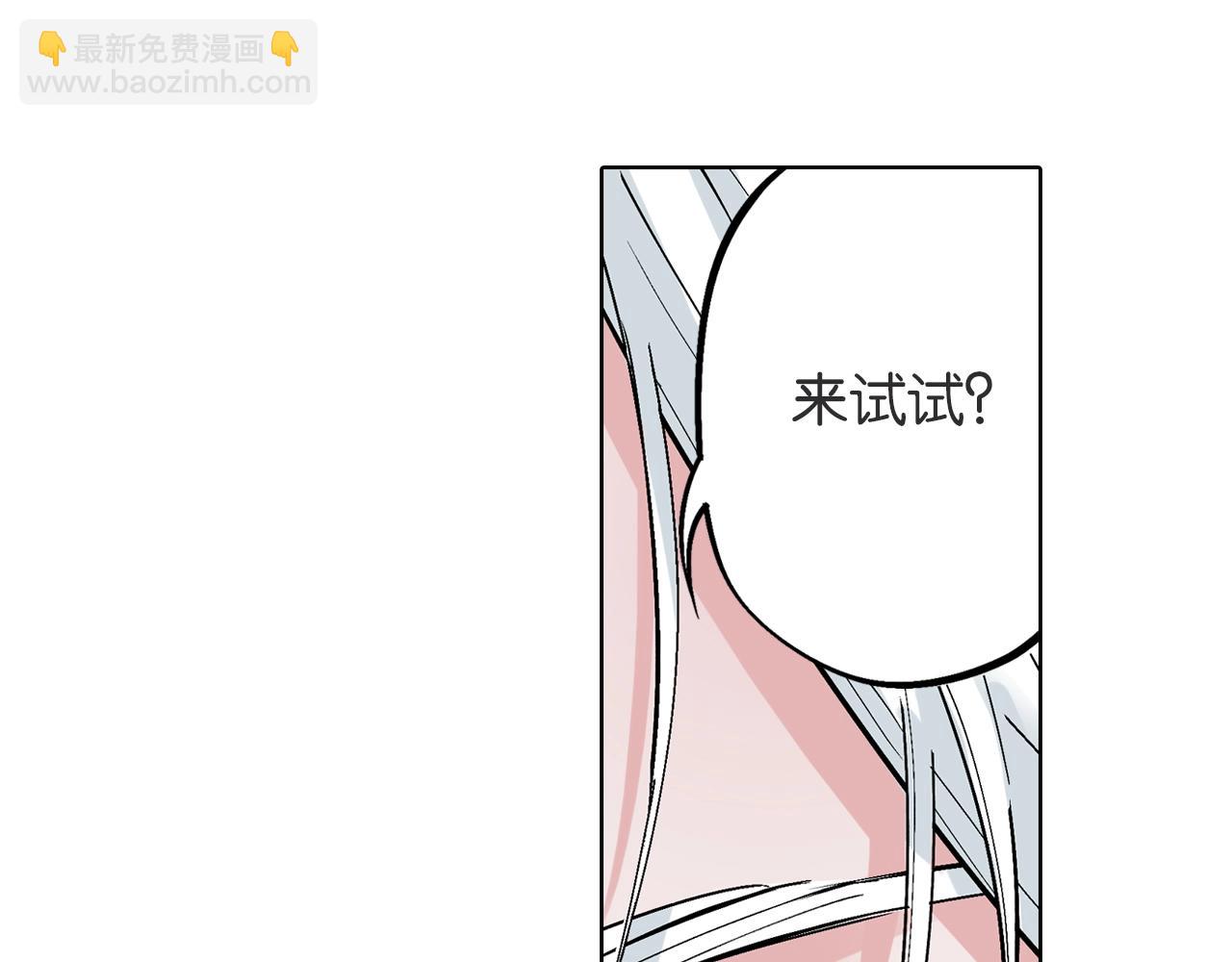 第90话 为死而生？(1/2)-第92话