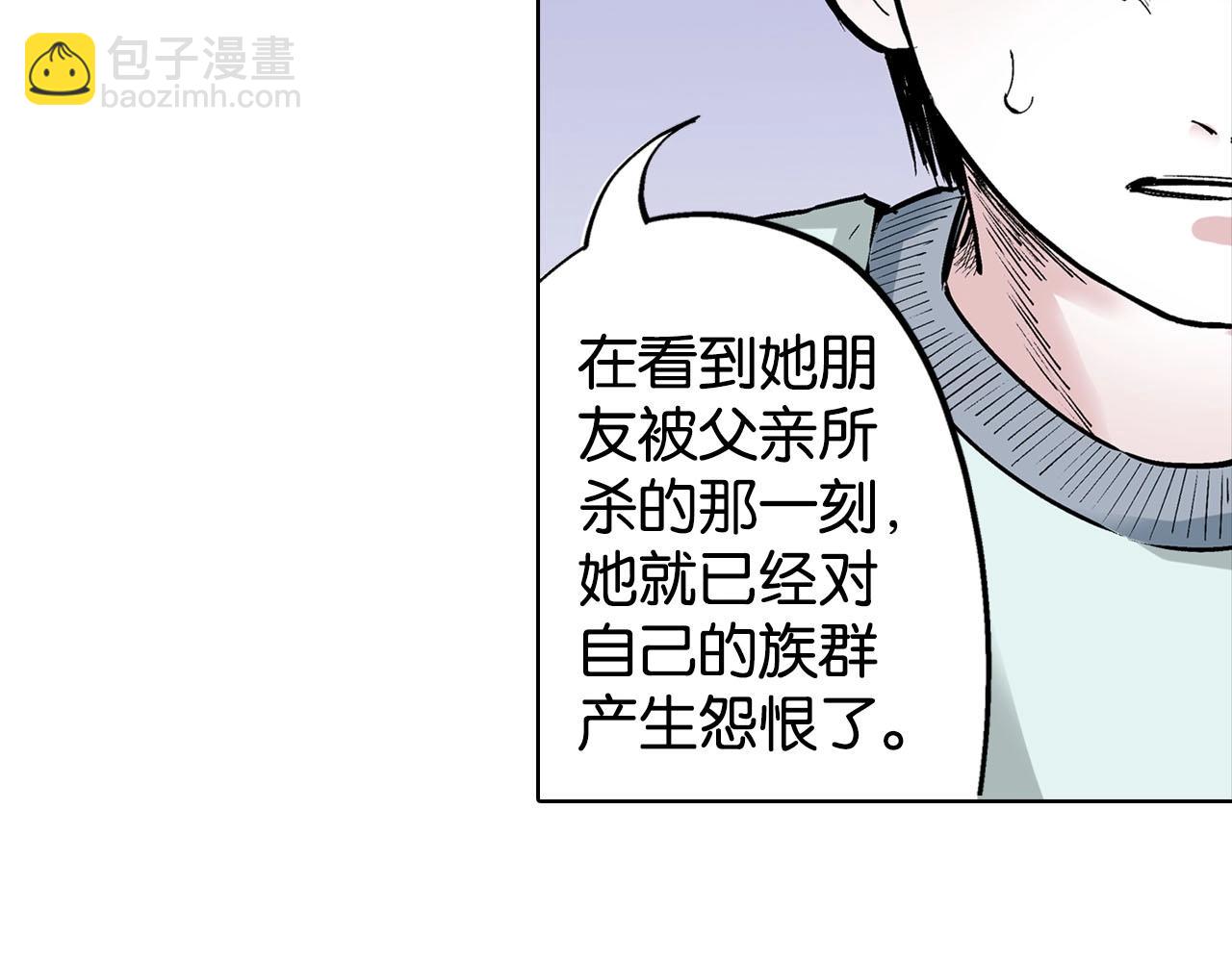 第92话 倒数时刻（一）(1/2)-第94话