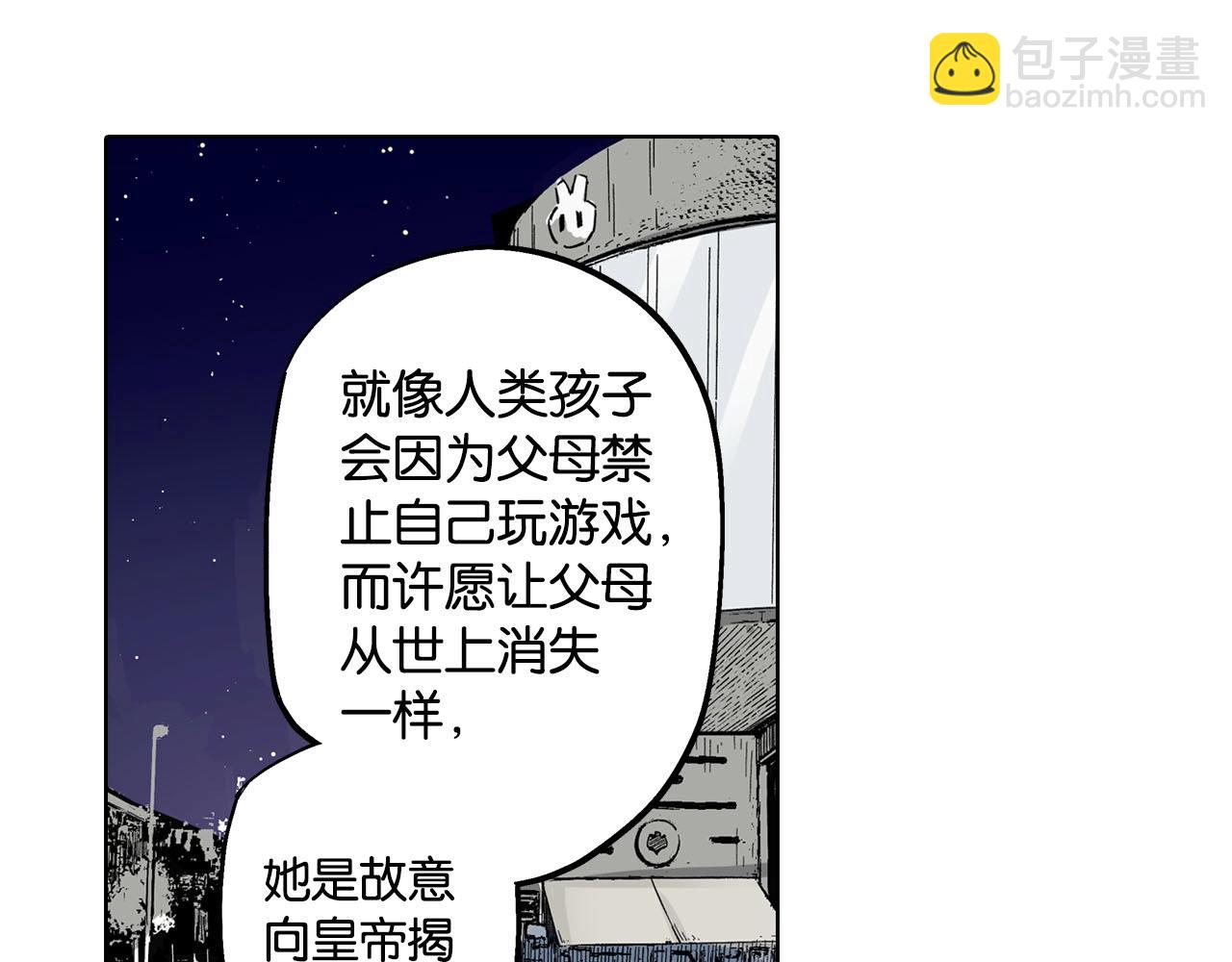 第92话 倒数时刻（一）(1/2)-第94话
