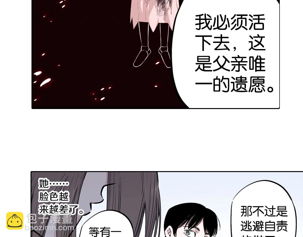 第92话 倒数时刻（一）(1/2)-第94话