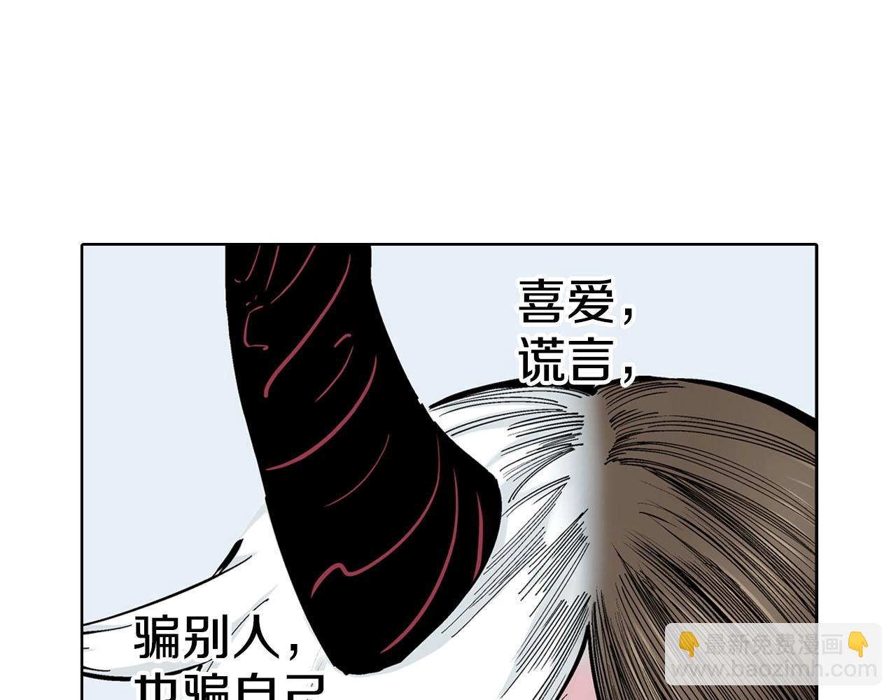 第92话 倒数时刻（一）(1/2)-第94话