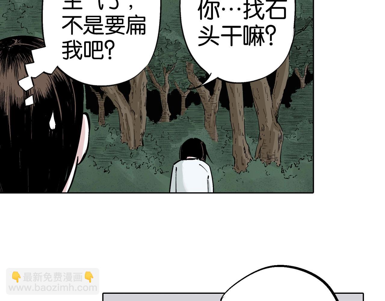 第92话 倒数时刻（一）(1/2)-第94话