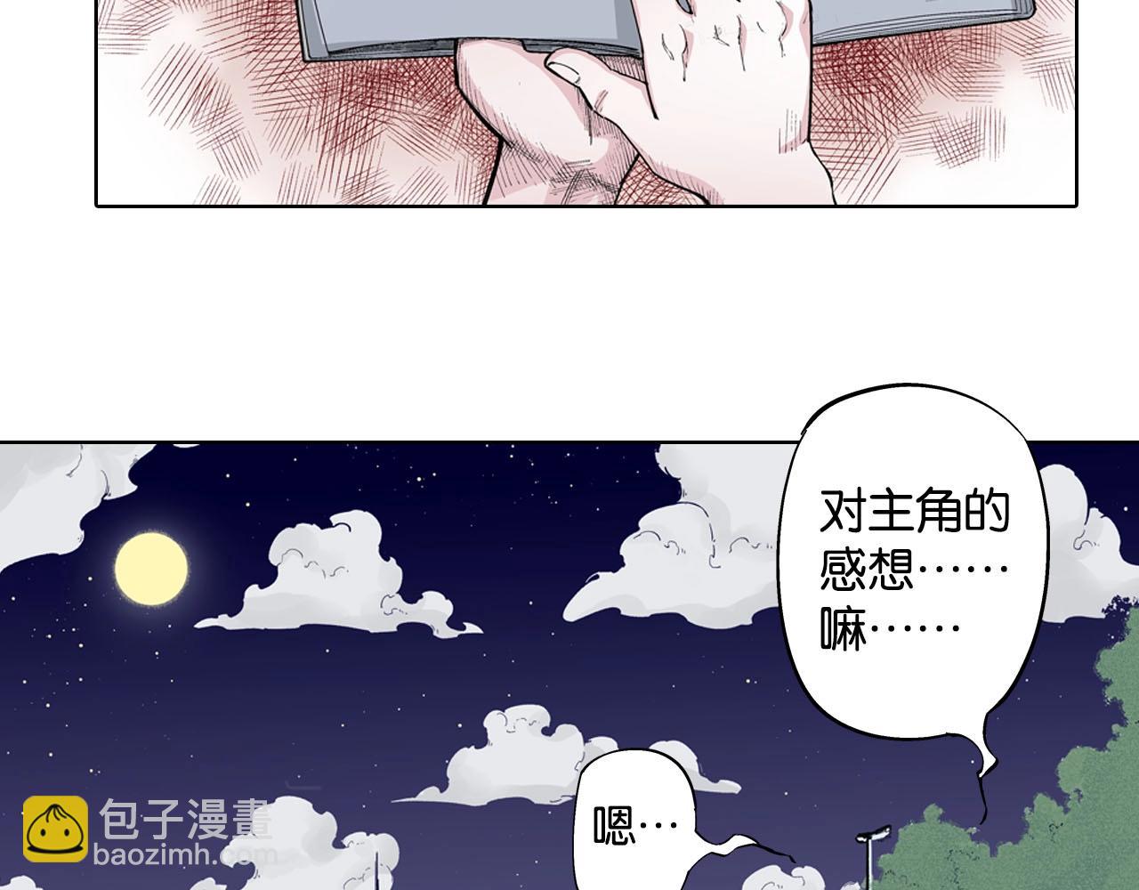 第92话 倒数时刻（一）(1/2)-第94话