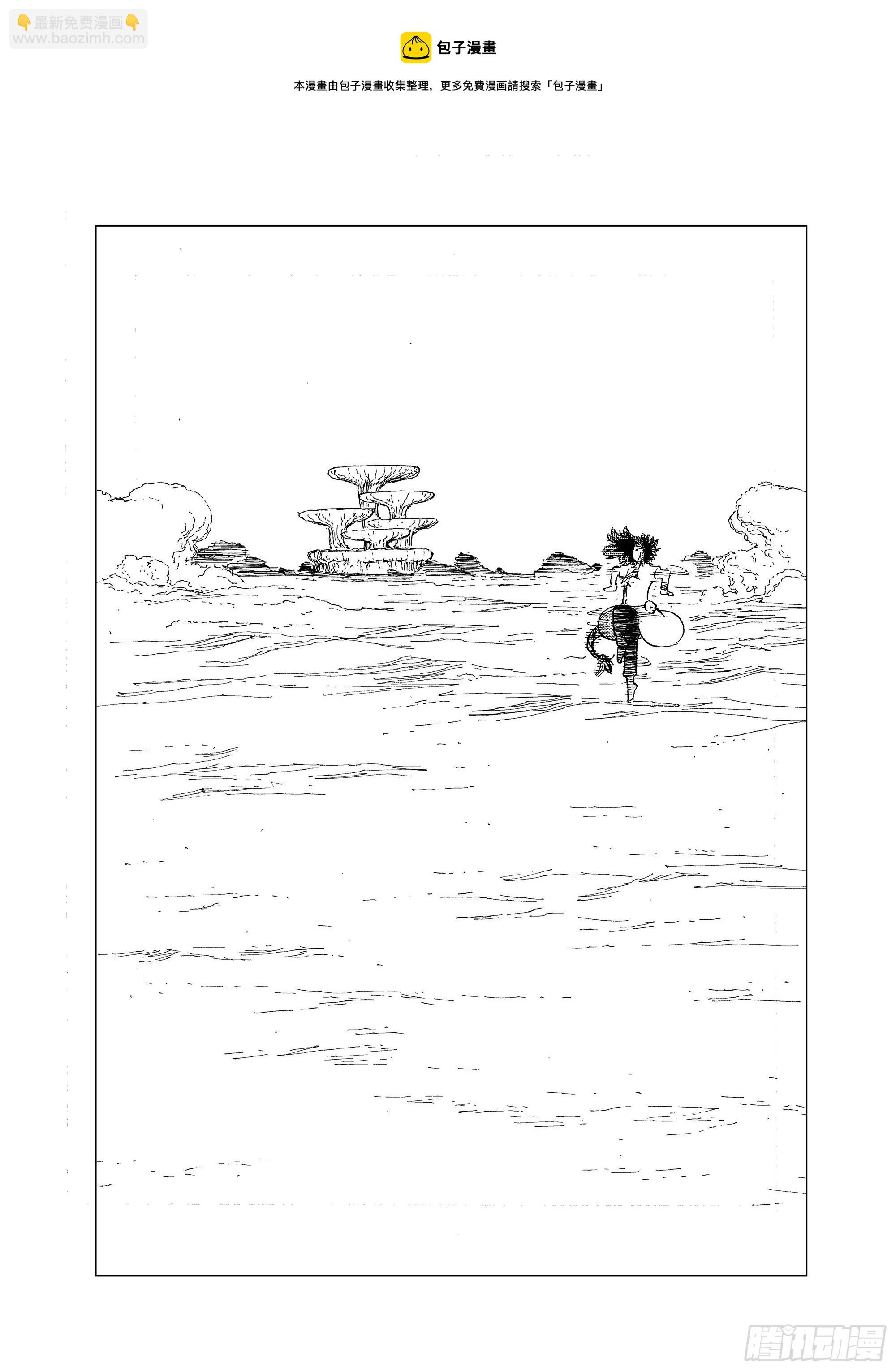 番外3 稿费道？-第106话