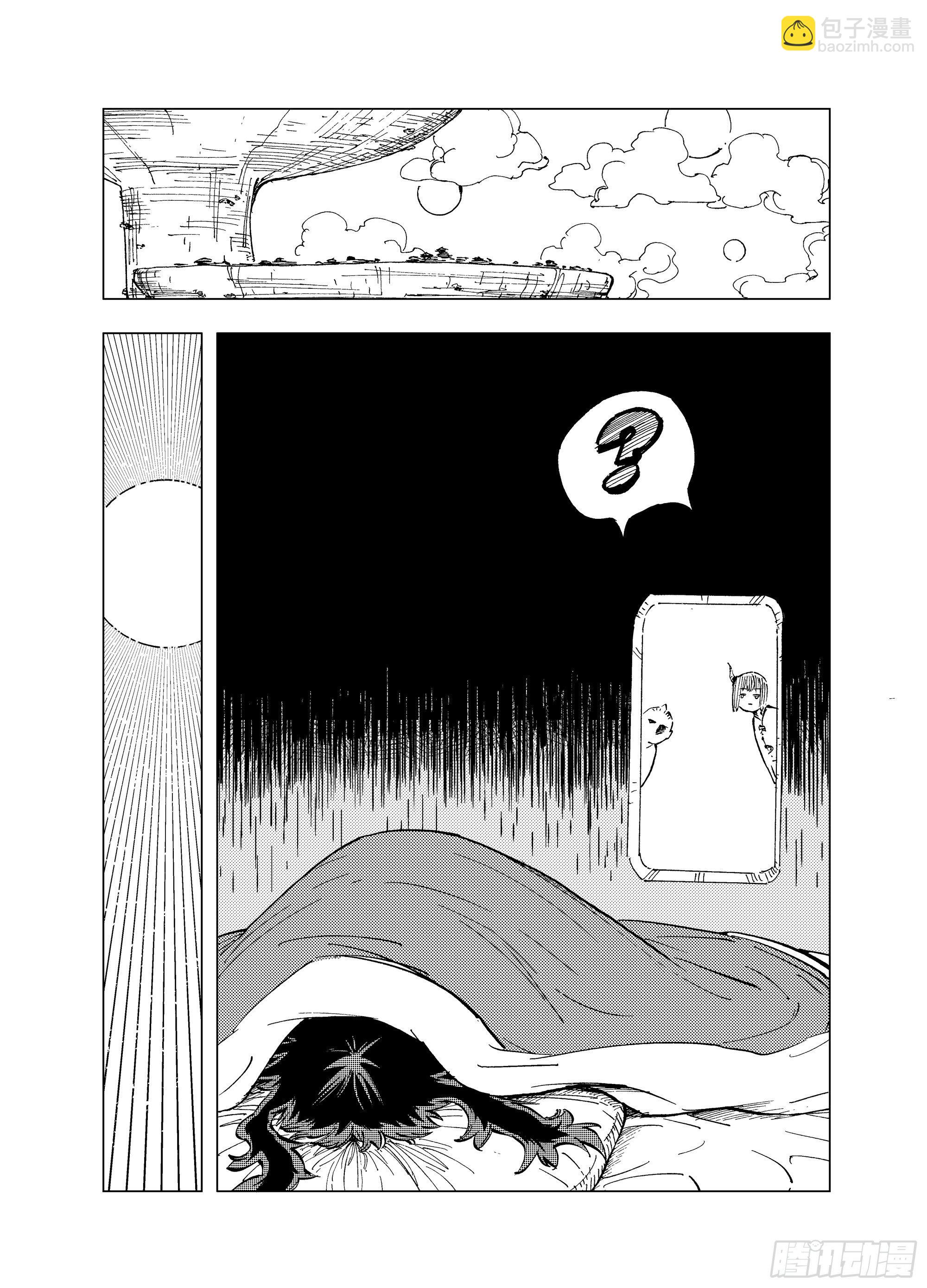 番外3 稿费道？-第106话