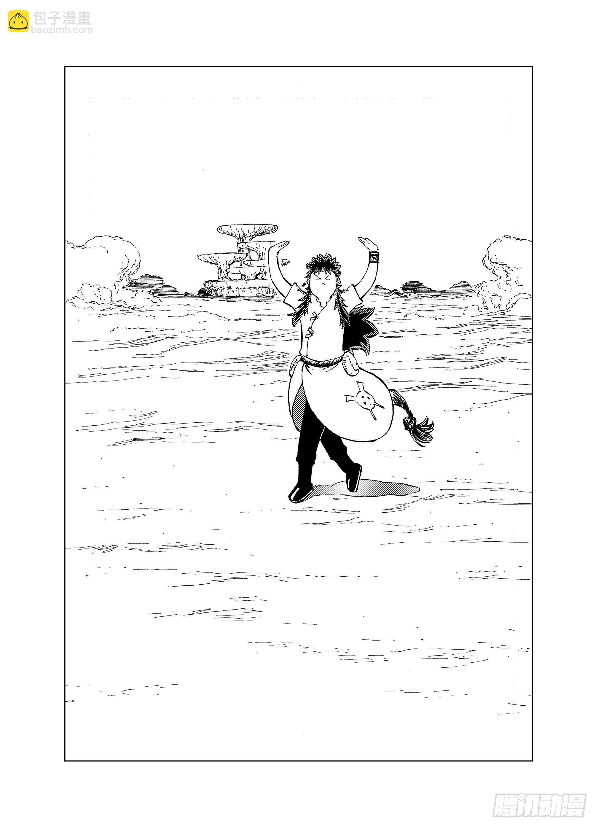 番外3 稿费道？-第106话