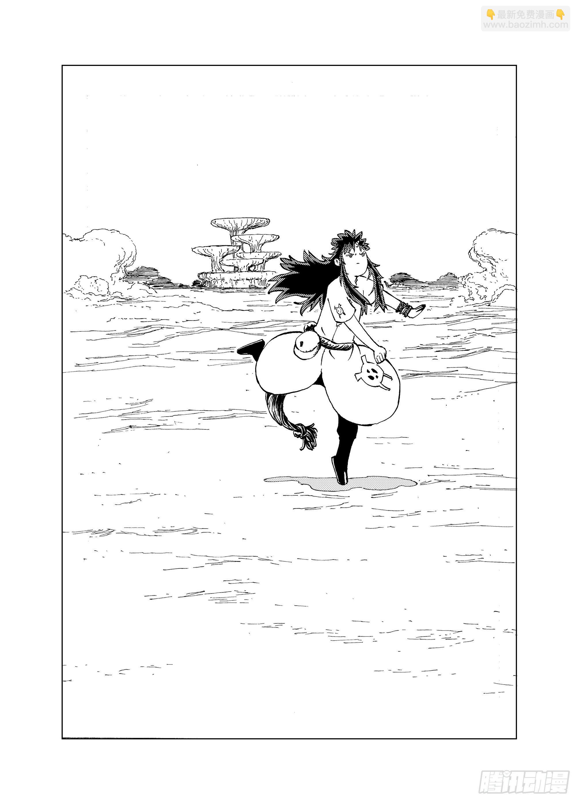 番外3 稿费道？-第106话