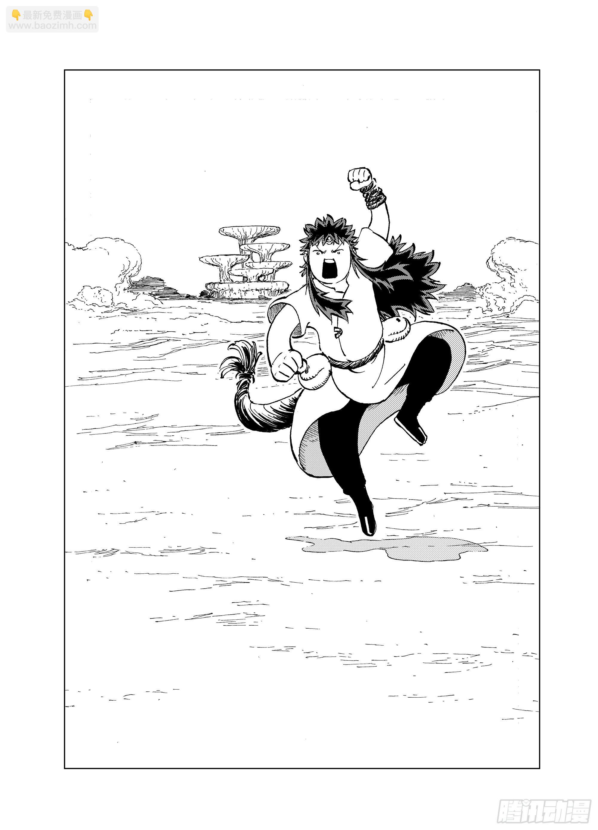 番外3 稿费道？-第106话