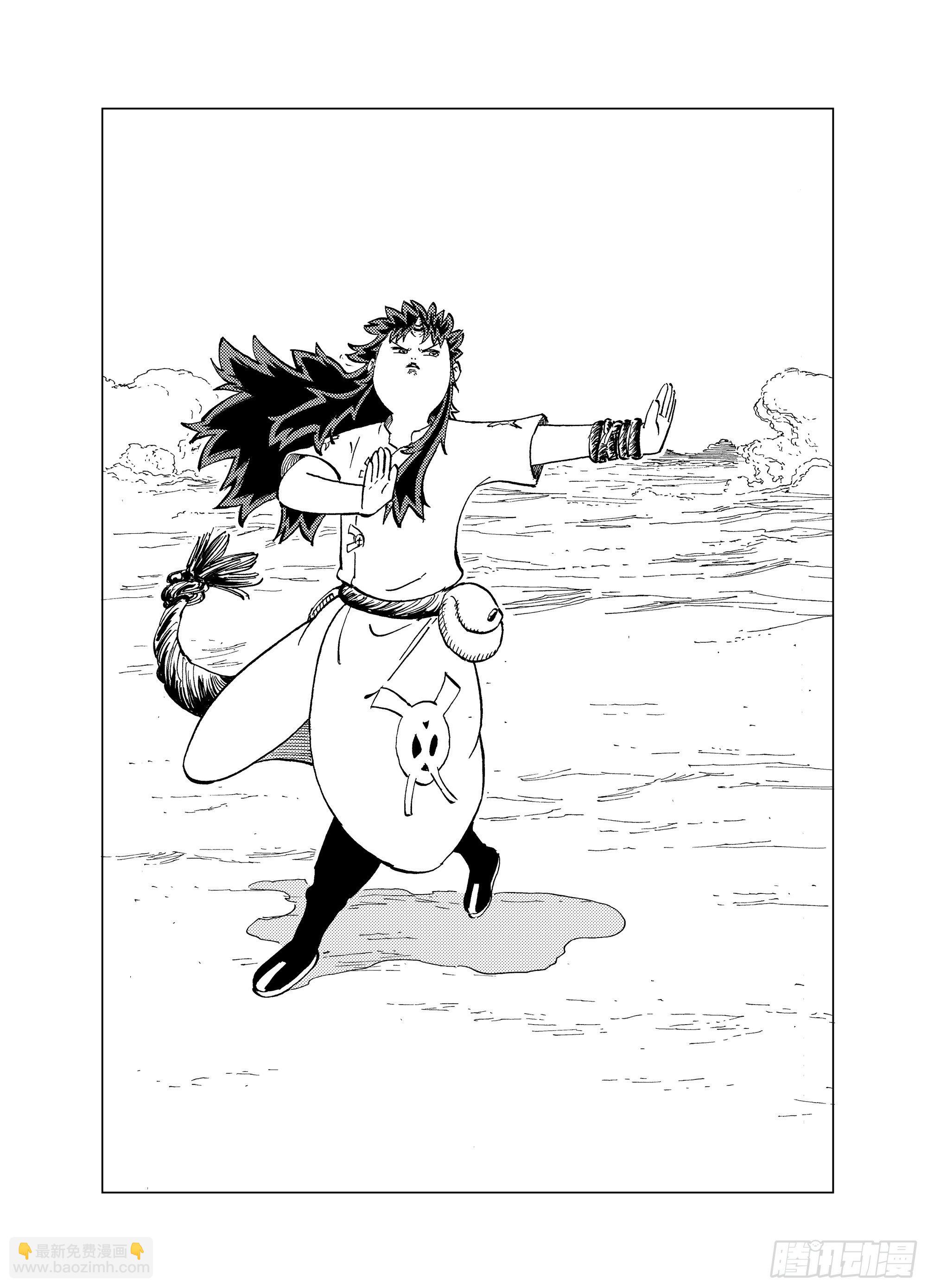 番外3 稿费道？-第106话