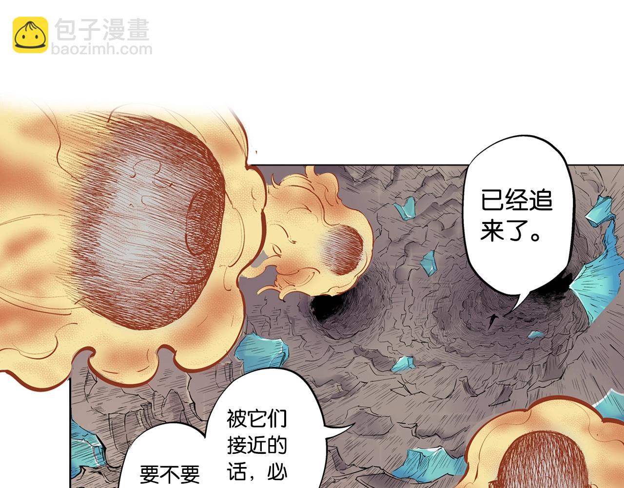 第94话 倒数时刻（三）(1/3)-第96话
