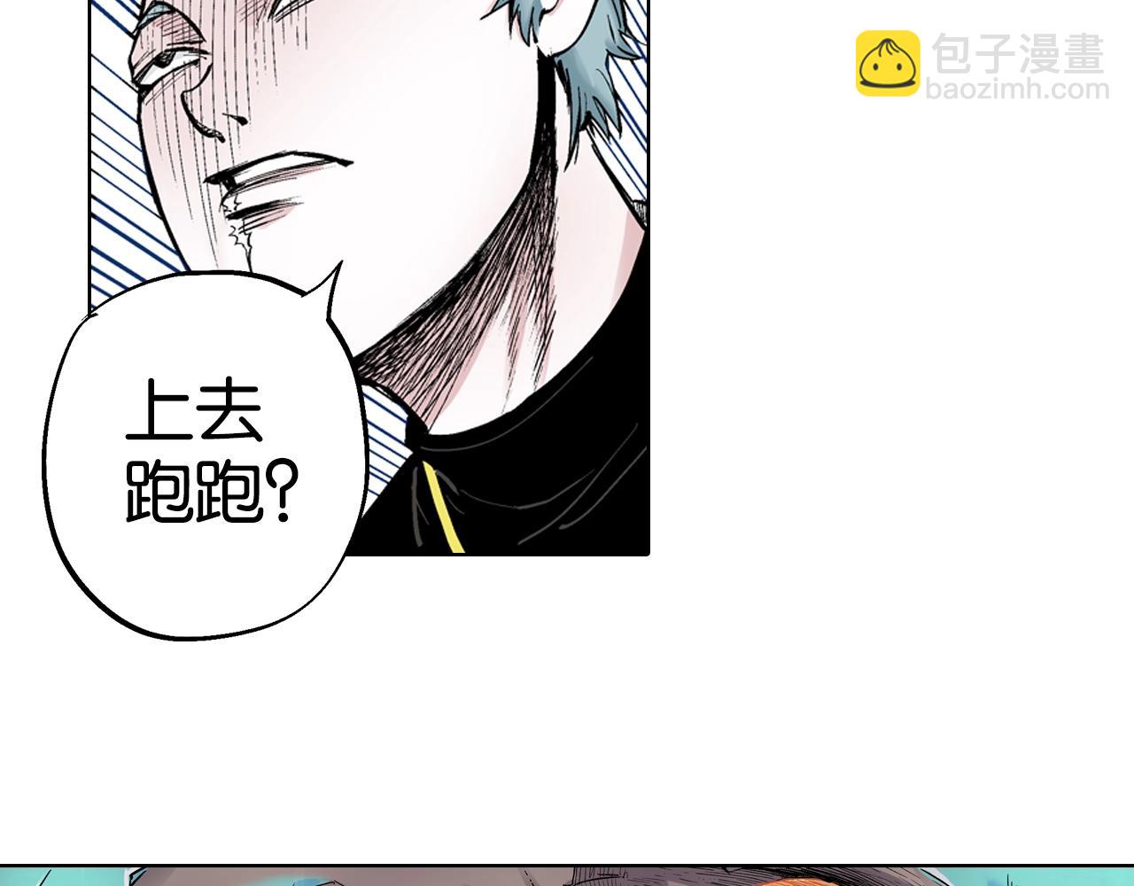 第94话 倒数时刻（三）(1/3)-第96话