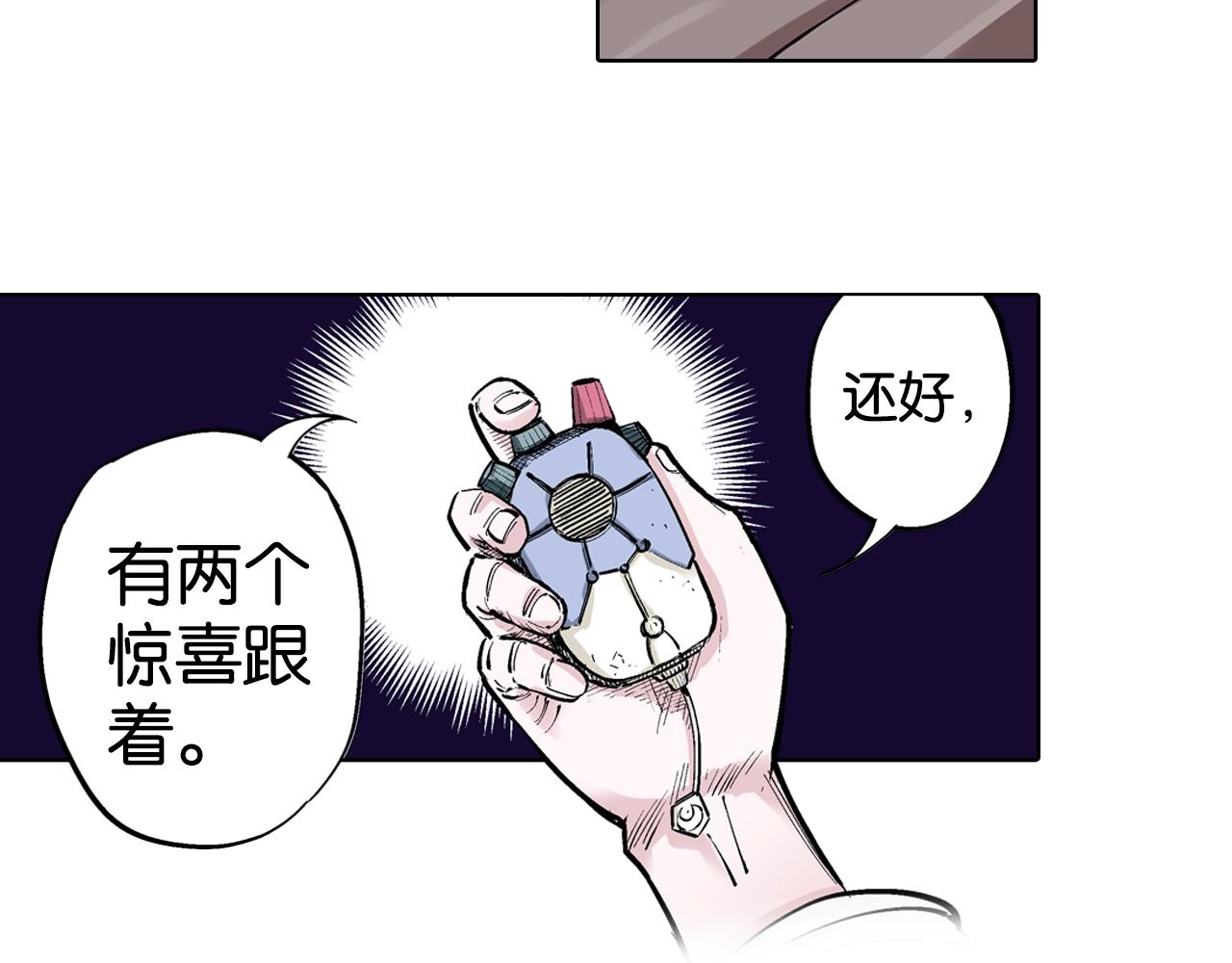 第94话 倒数时刻（三）(1/3)-第96话