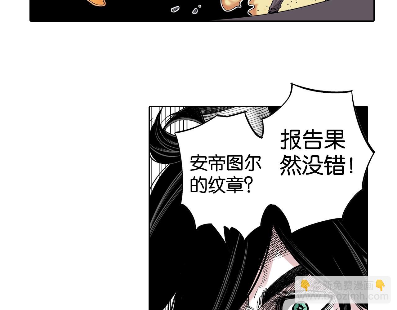 第94话 倒数时刻（三）(1/3)-第96话