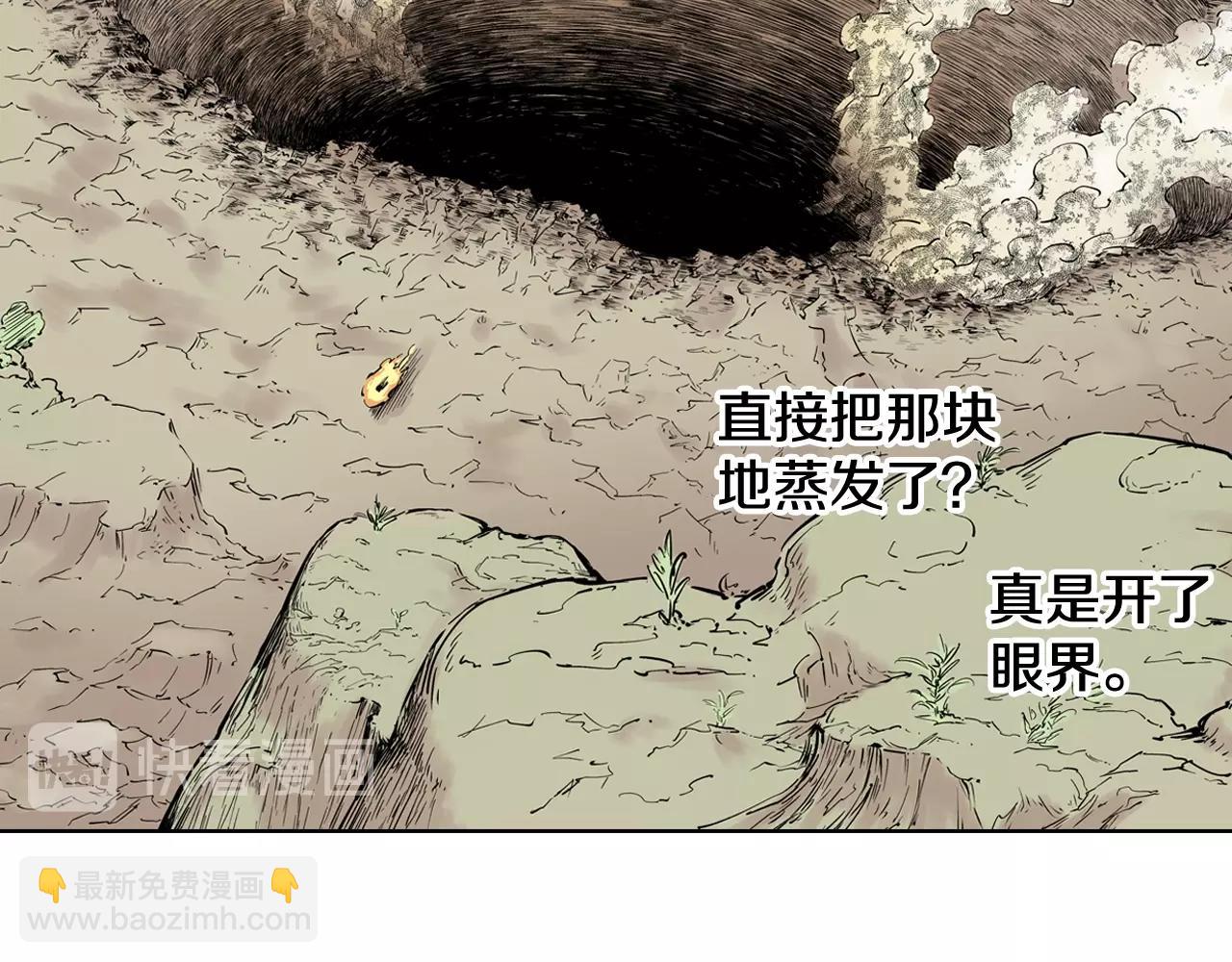 第94话 倒数时刻（三）(1/3)-第96话