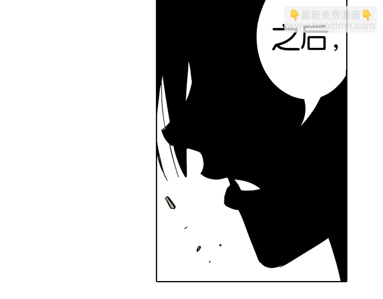 第96话 倒数时刻（5）(1/2)-第98话