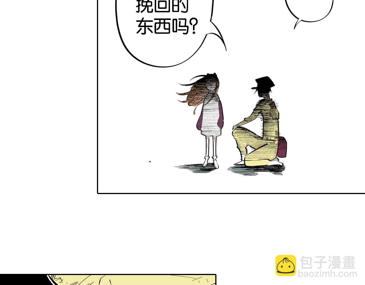 第96话 倒数时刻（5）(1/2)-第98话