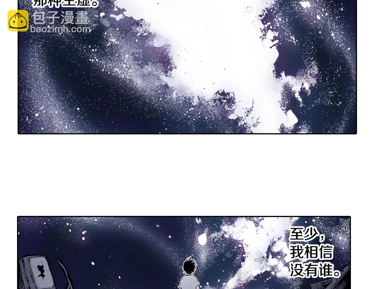 第96话 倒数时刻（5）(1/2)-第98话