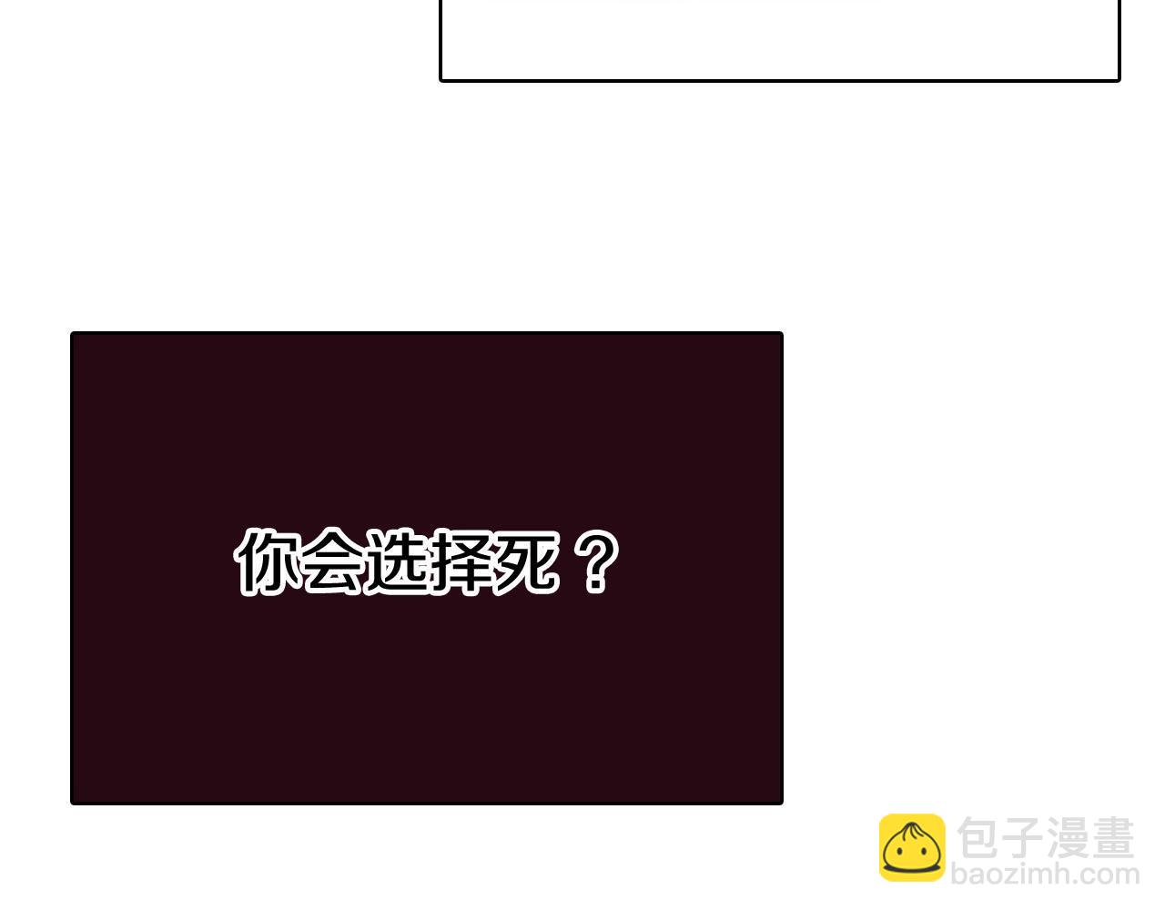第96话 倒数时刻（5）(1/2)-第98话