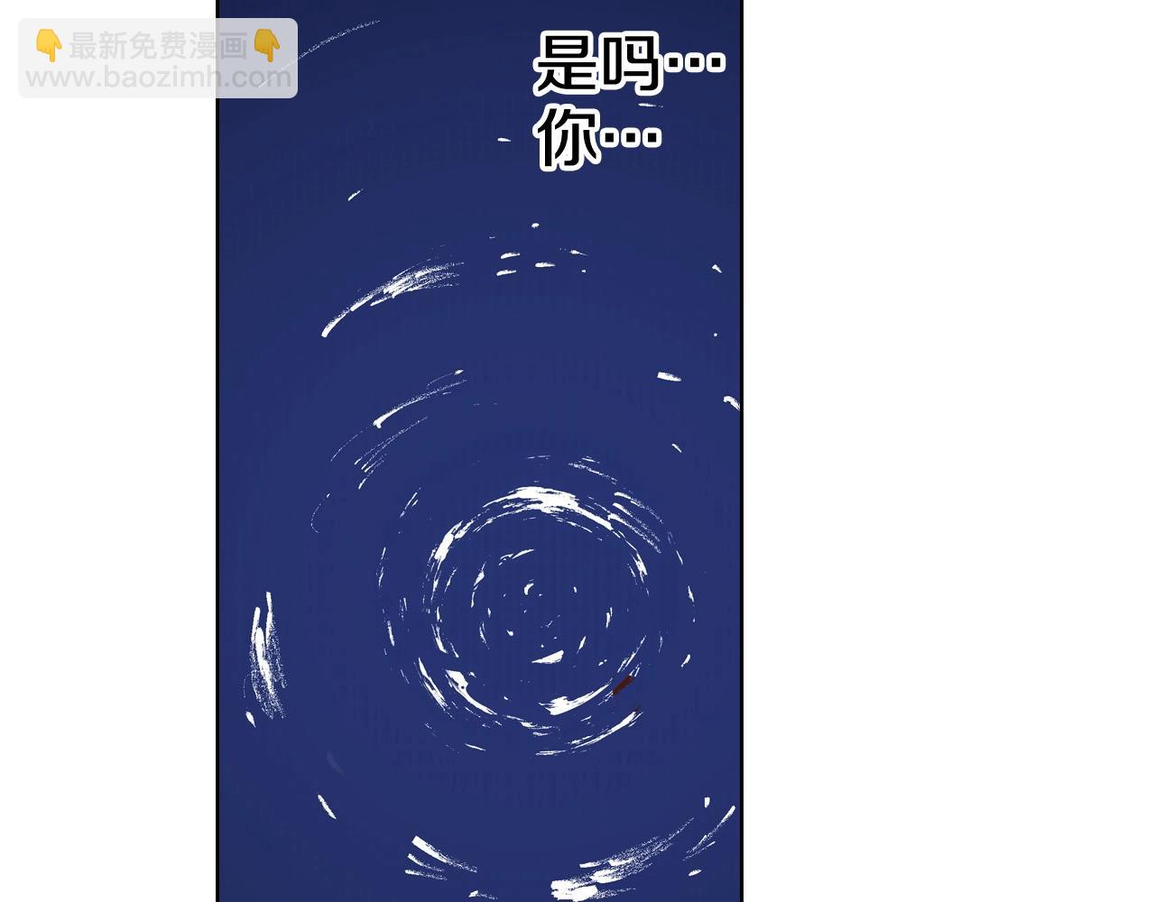 第96话 倒数时刻（5）(1/2)-第98话