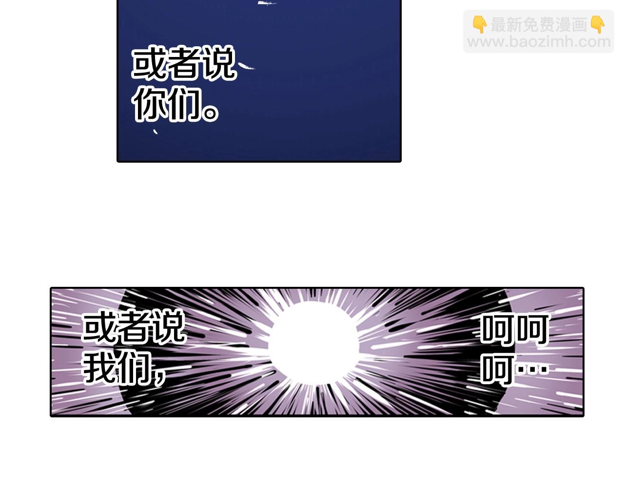 第96话 倒数时刻（5）(1/2)-第98话