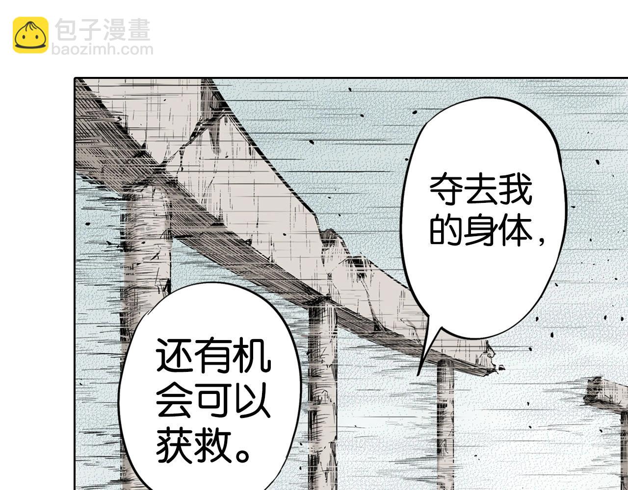 第96话 倒数时刻（5）(1/2)-第98话