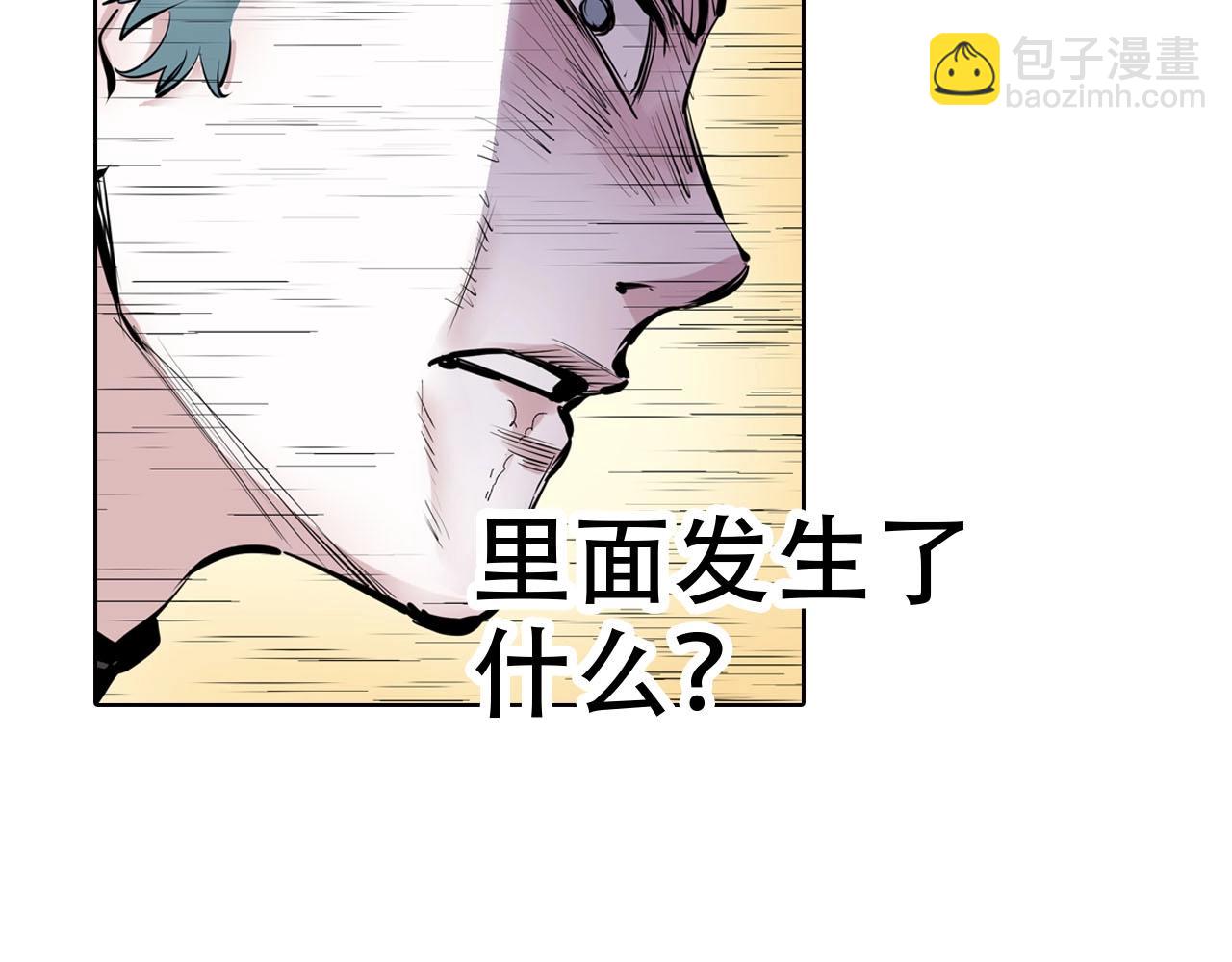 第98话 回见（2）(1/4)-第100话