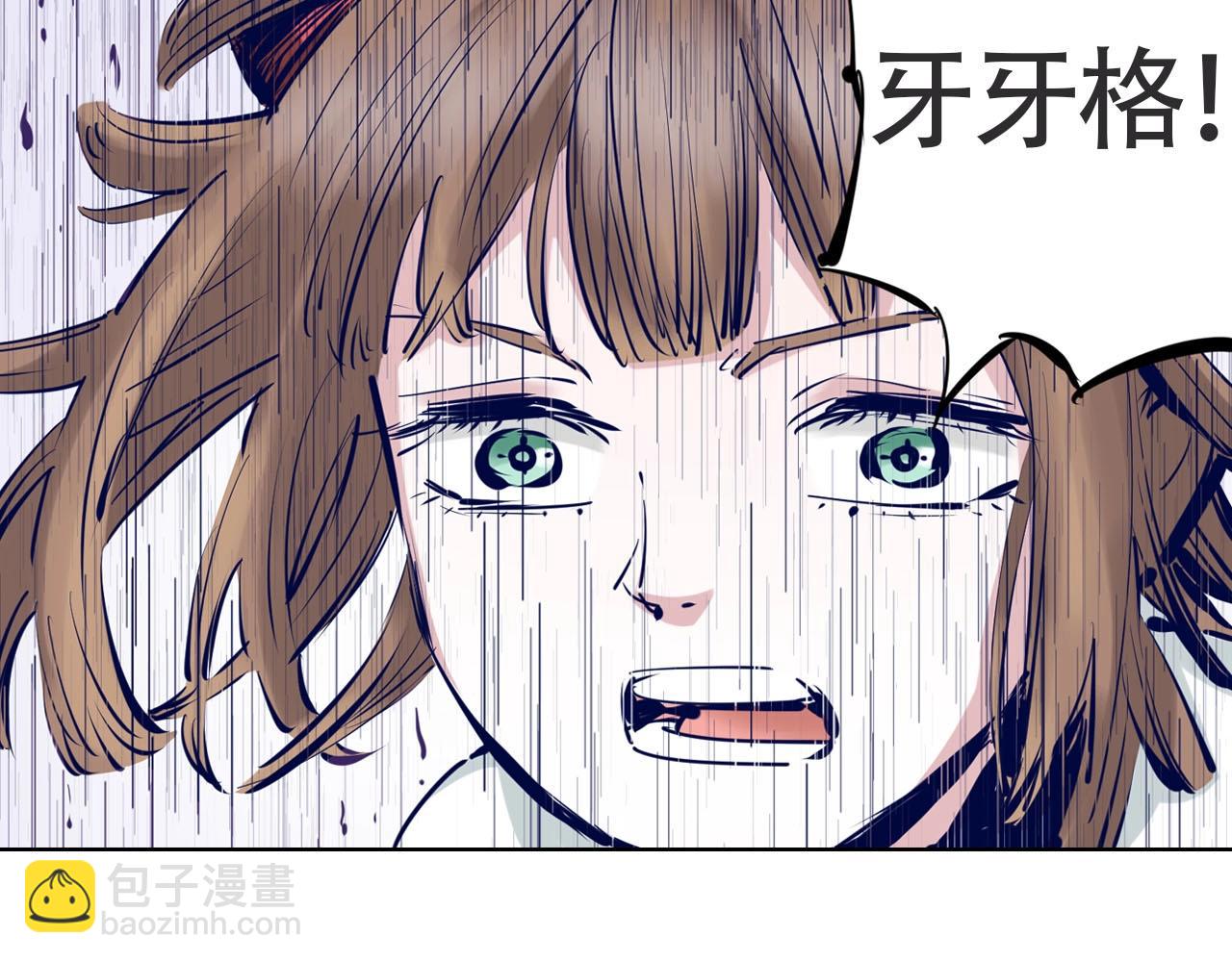 第98话 回见（2）(1/4)-第100话