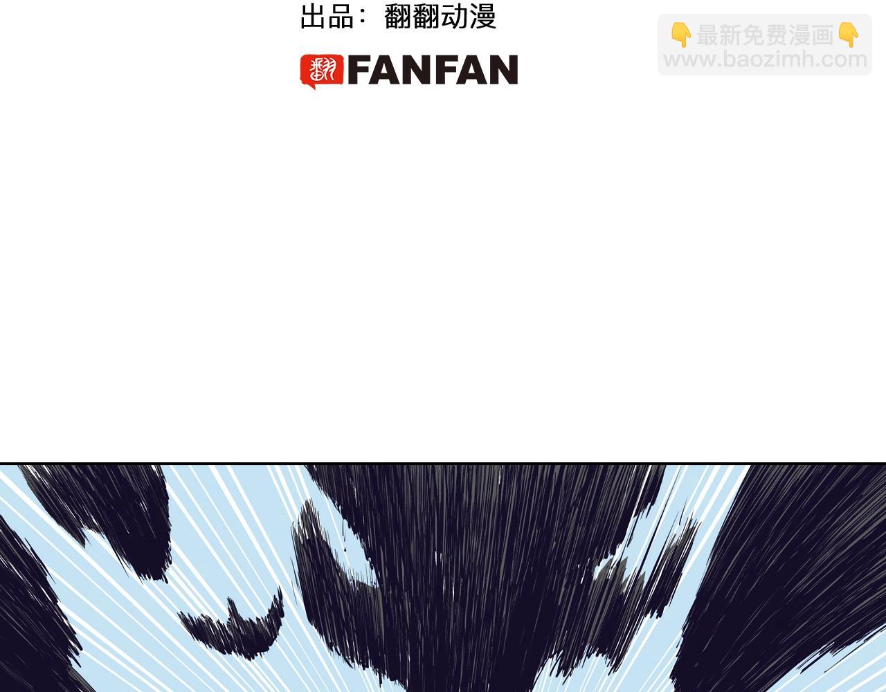 第98话 回见（2）(1/4)-第100话