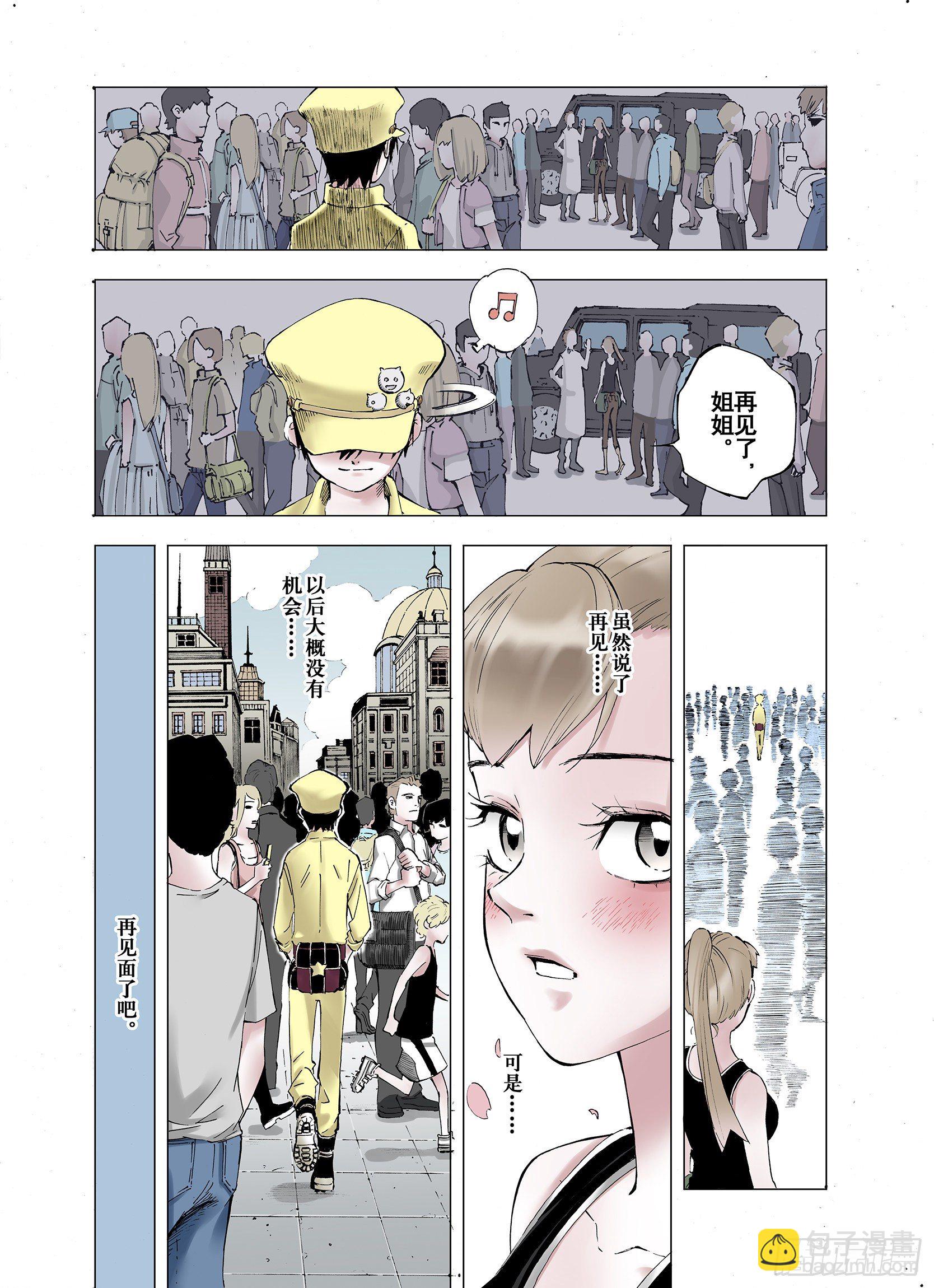 第1话 拾人馆-第2话