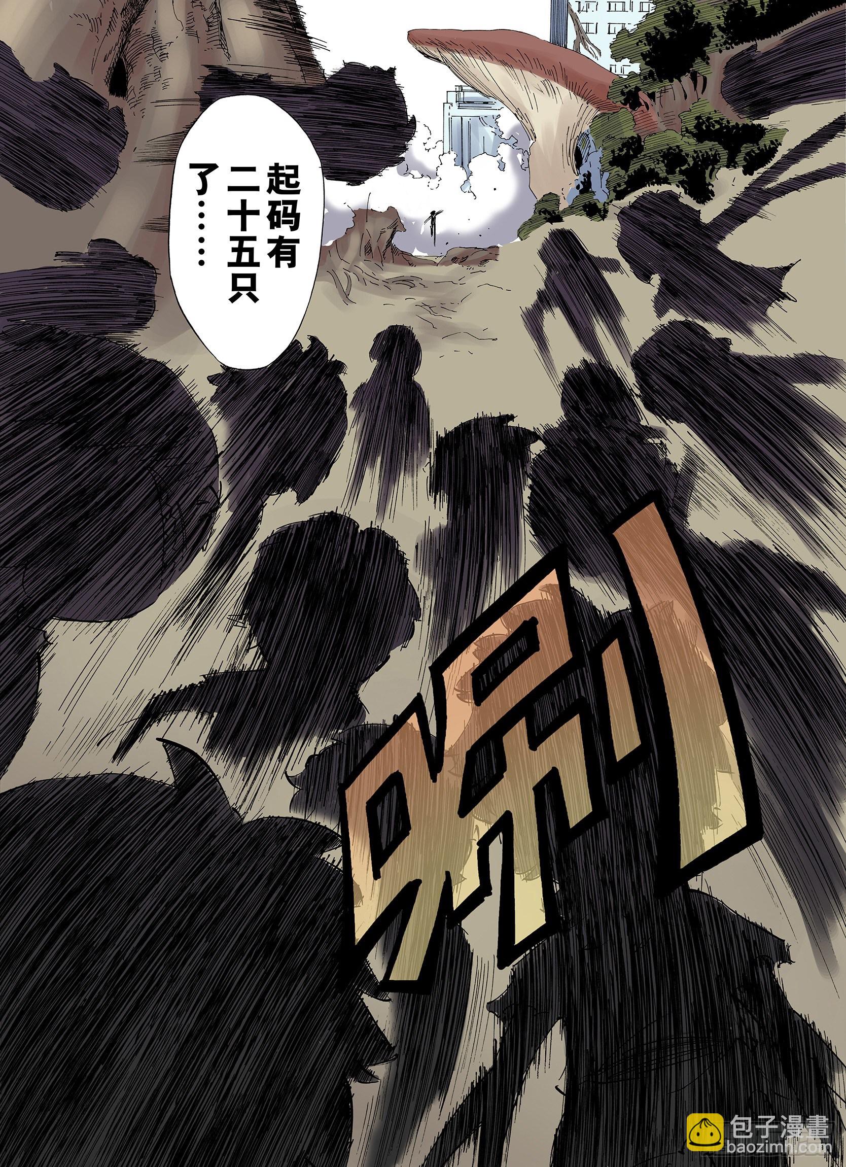 第15话 在空想的追逐-第16话