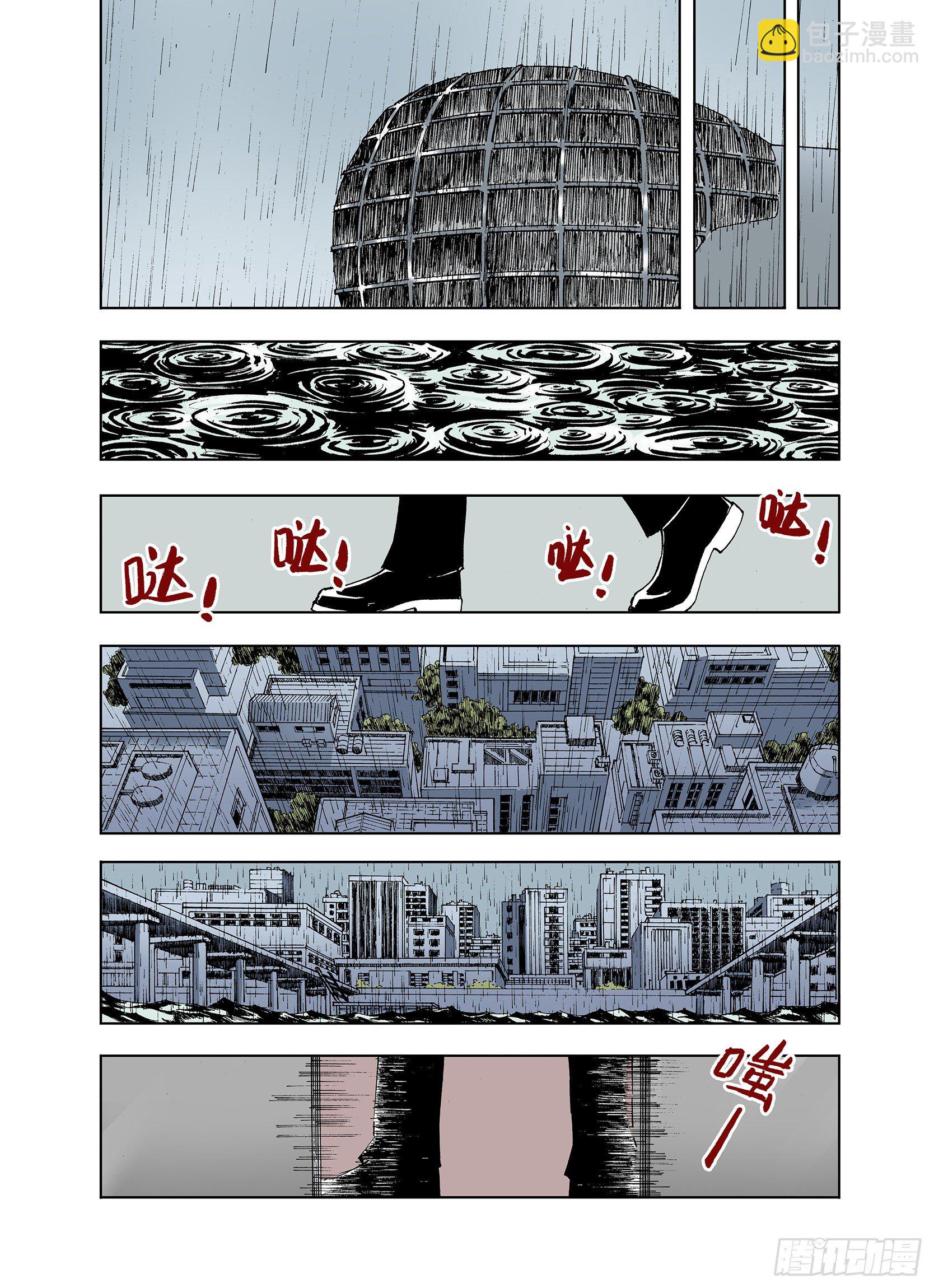 第31话 未神明阿的邀请-第32话
