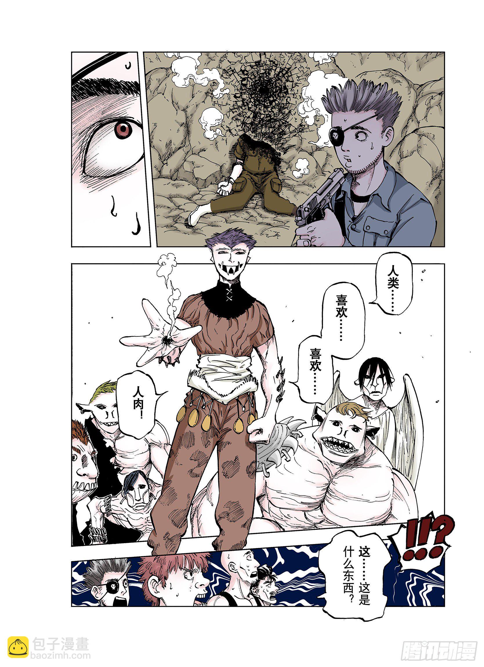 第35话 空想阴影-第36话