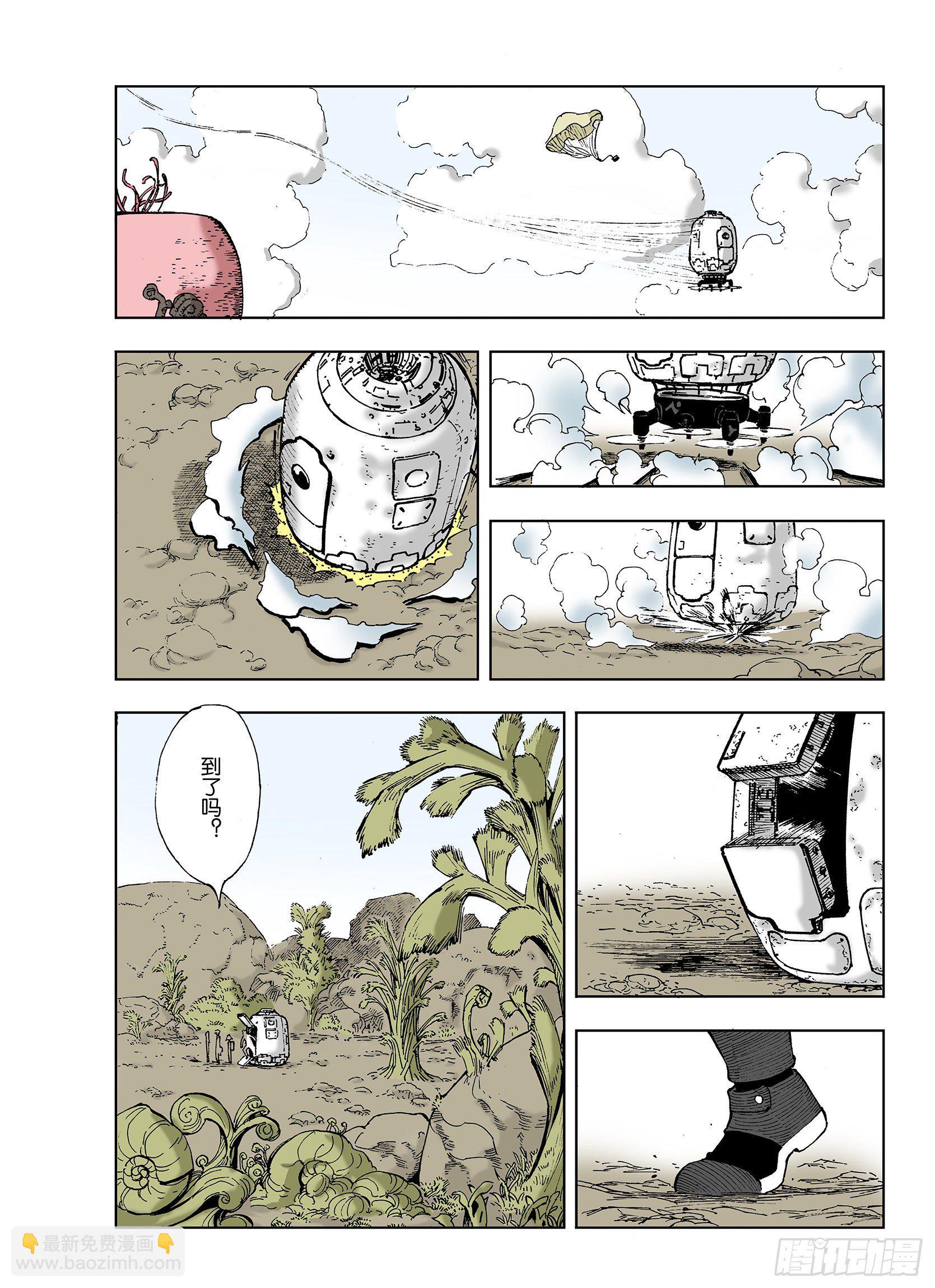 第35话 空想阴影-第36话