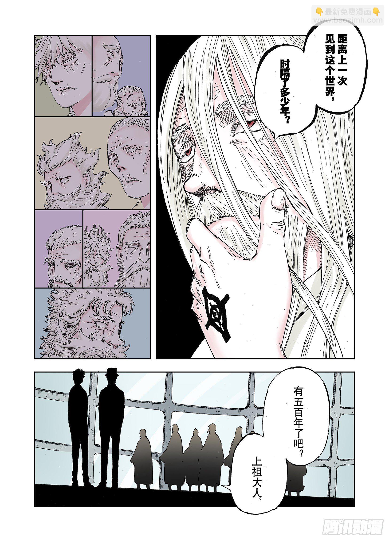 第43话 倒计日-第44话