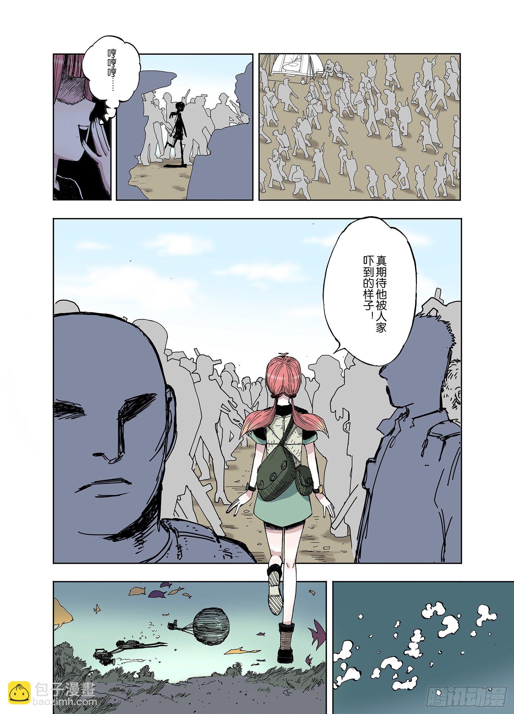 第43话 倒计日-第44话