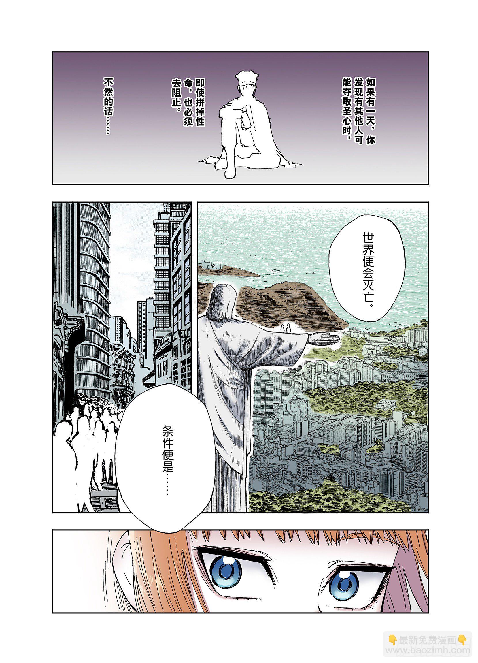 第43话 倒计日-第44话