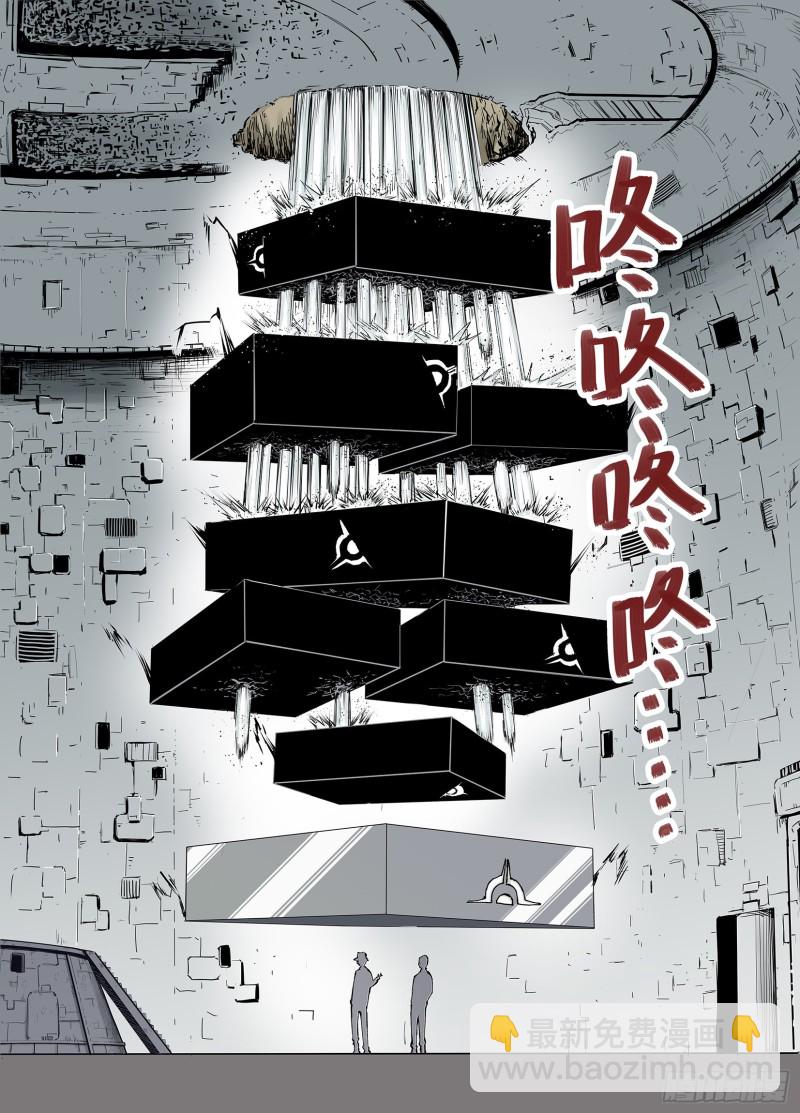 第47话 未知的诞生-第48话