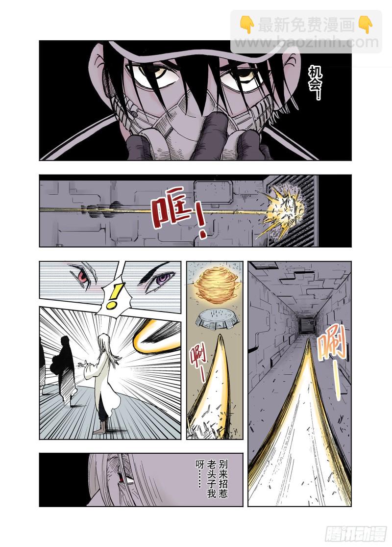 第47话 未知的诞生-第48话