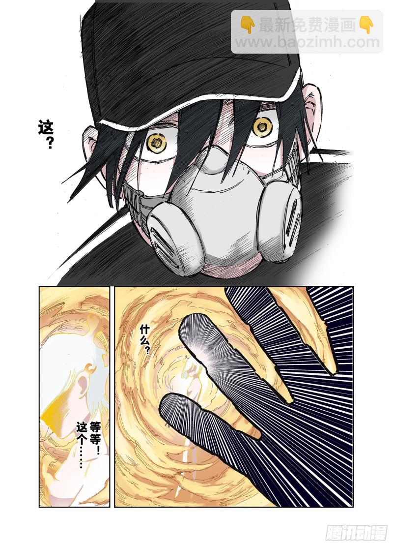 第47话 未知的诞生-第48话
