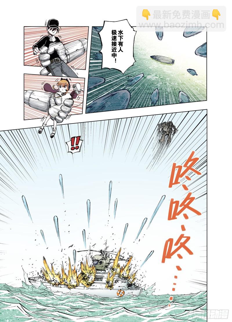 第49话 巅峰之人-第50话