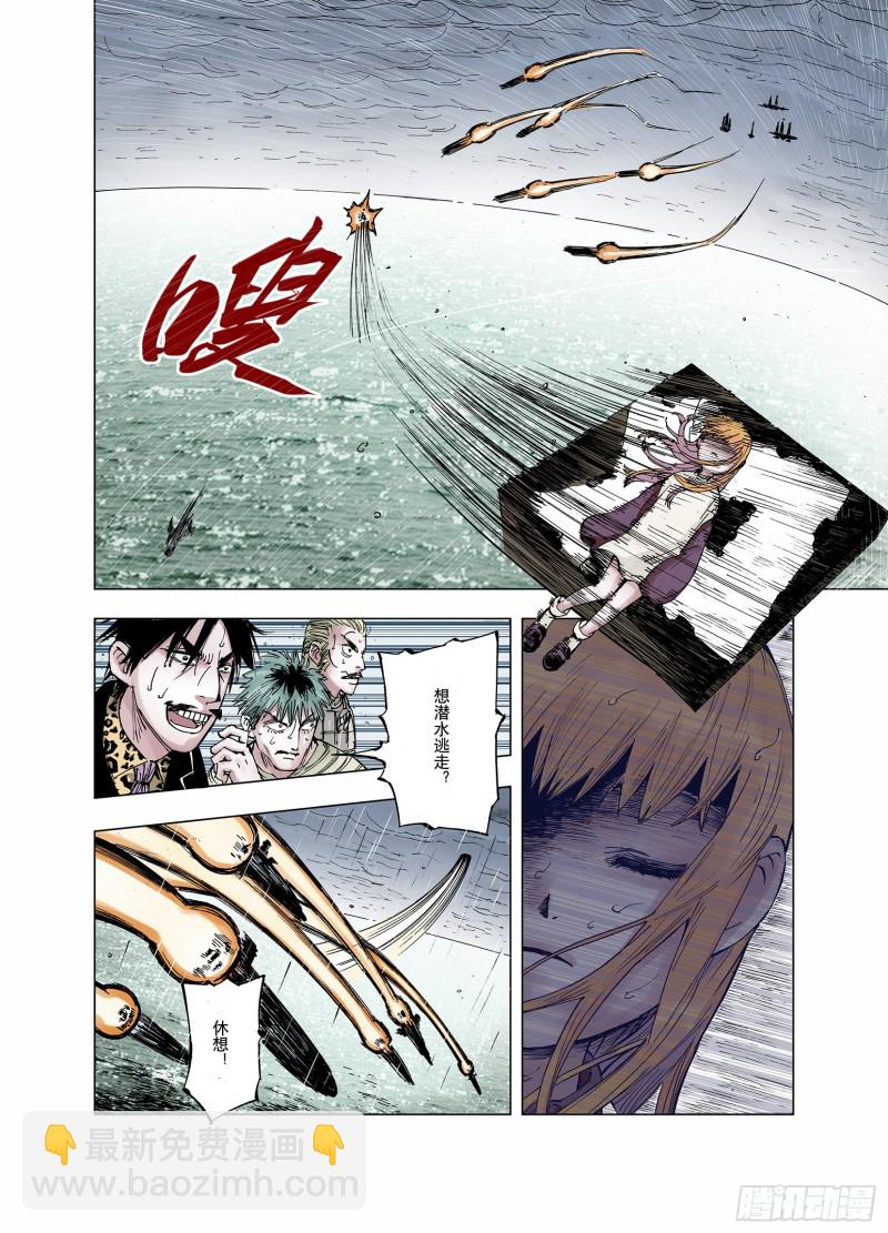 第53话 巨变手装-第54话