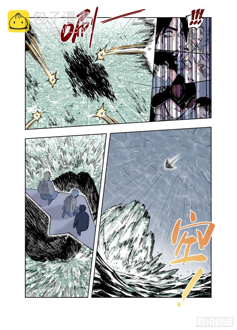 第53话 巨变手装-第54话
