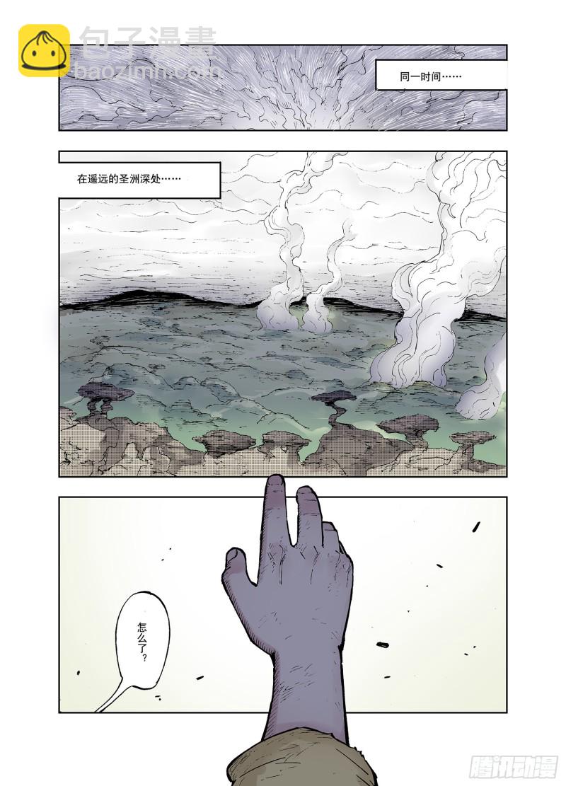 第53话 巨变手装-第54话