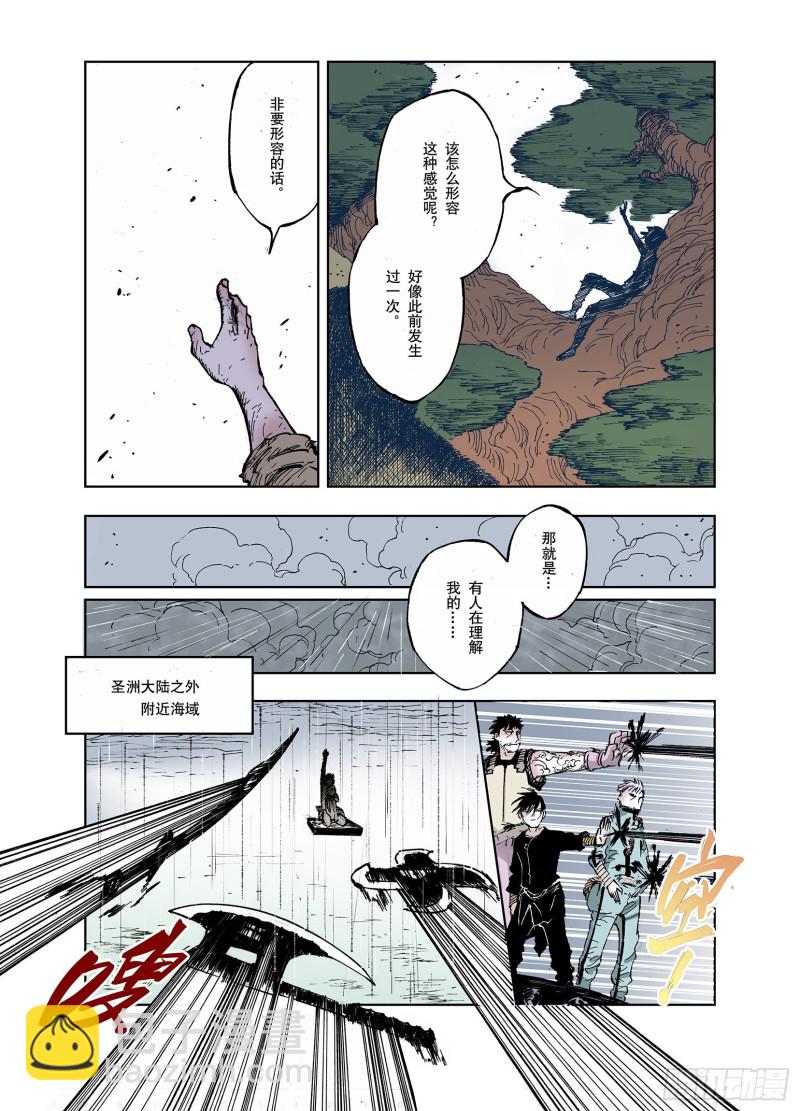 第53话 巨变手装-第54话