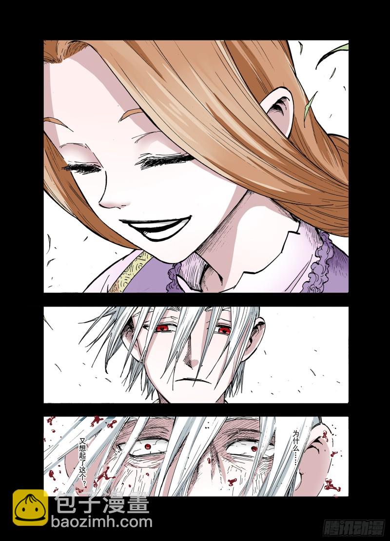 第55话 怪物对怪物-第56话