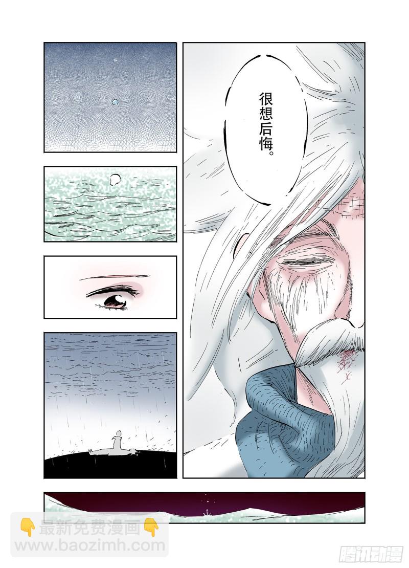 第57话 故事还未结束-第58话