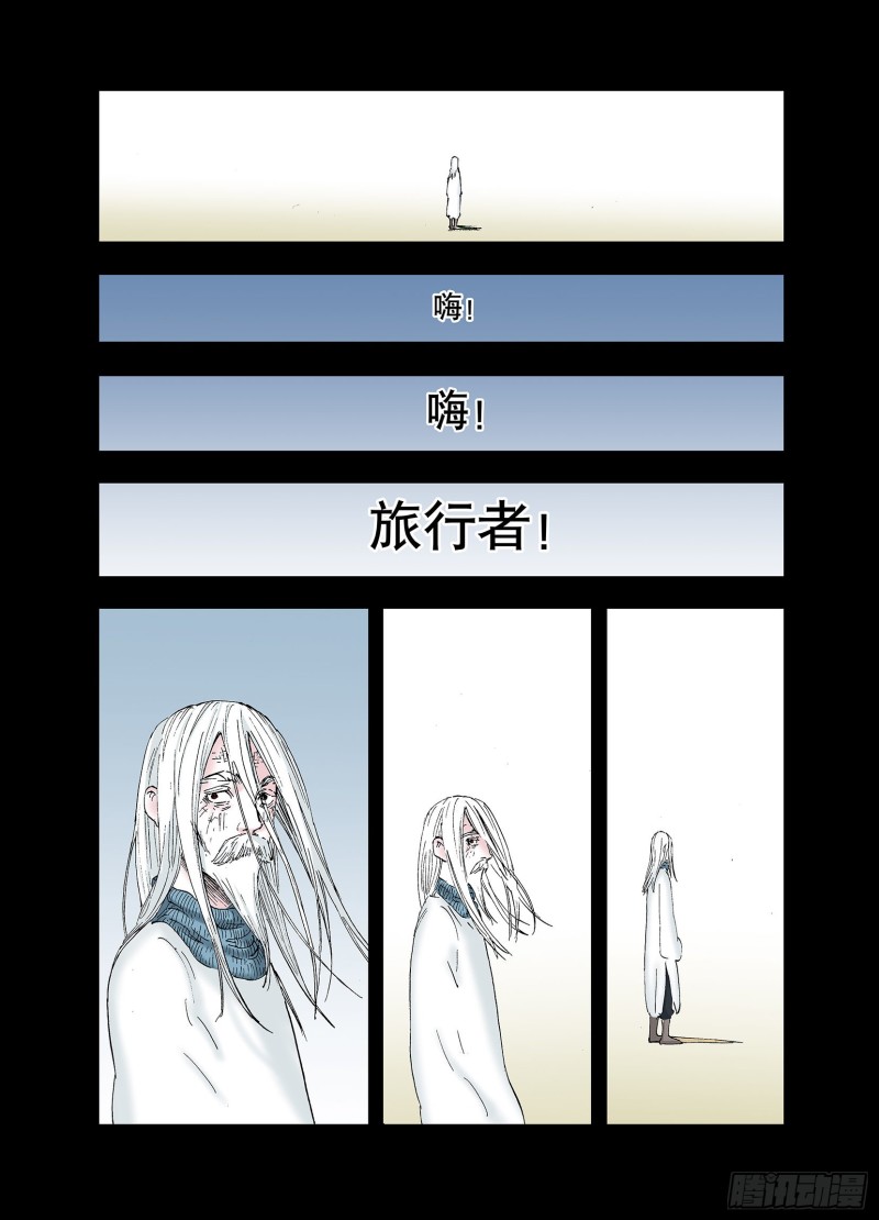 第57话 故事还未结束-第58话