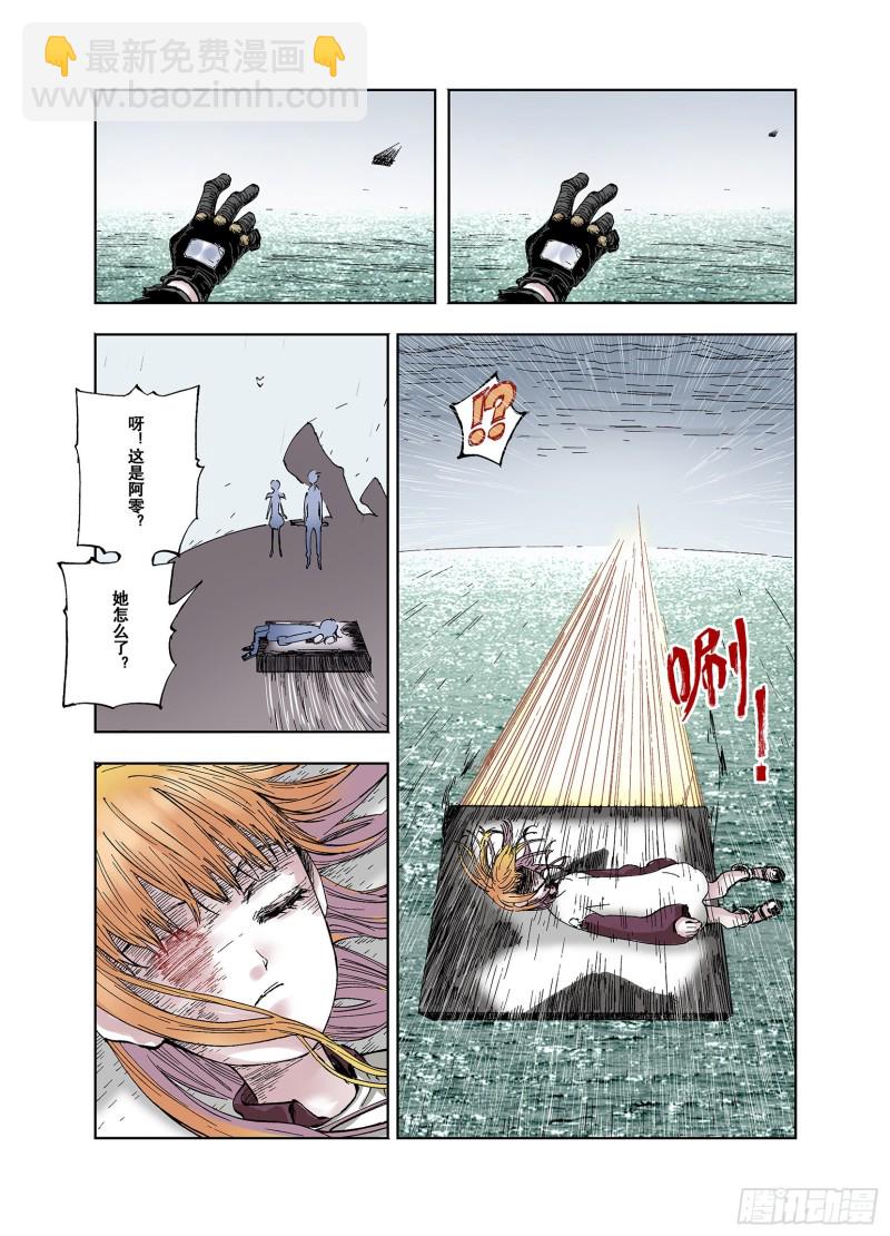 第57话 故事还未结束-第58话