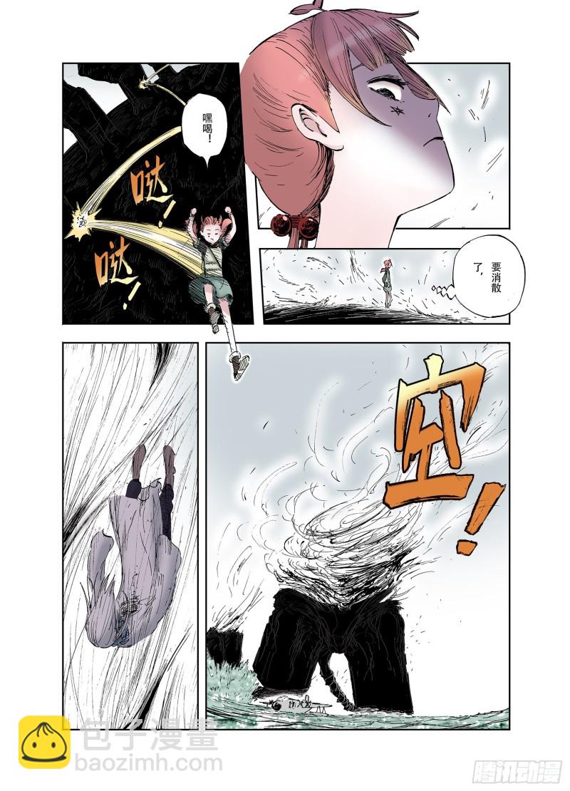 第57话 故事还未结束-第58话