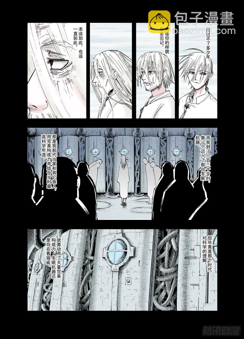 第57话 故事还未结束-第58话